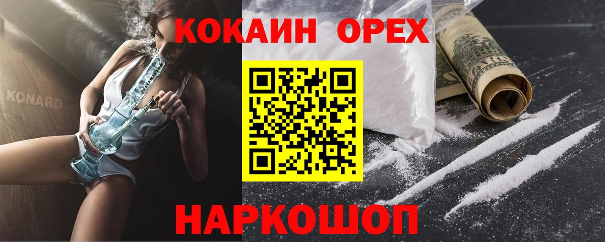 купить  сайты  Вход с VPN  Cocaine FishScale  Саратов  КОКАИН FishScale 