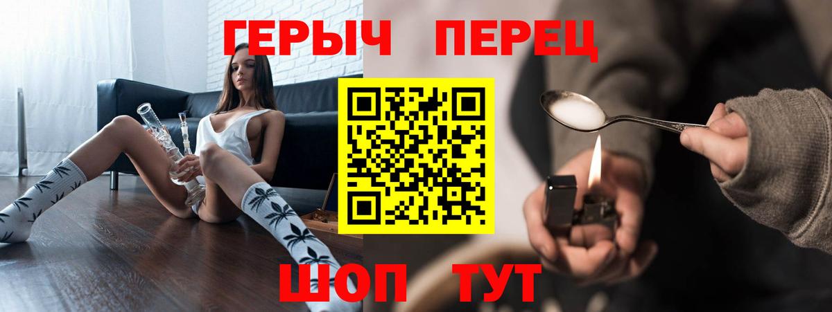 ГЕРОИН Афган Саратов