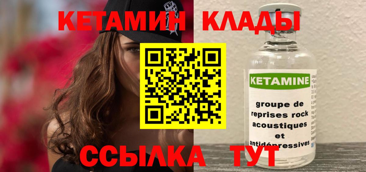 Меф мяу мяу Саратов