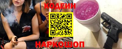 спайс Севастополь