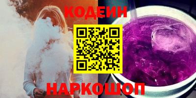 героин Северобайкальск