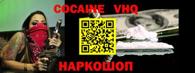 героин Северобайкальск