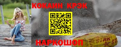 героин Северобайкальск