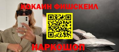 героин Северобайкальск