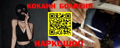 бутик Свободный