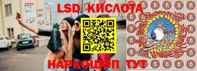 спайс Севастополь