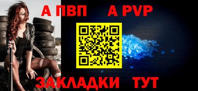 героин Северобайкальск