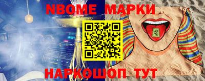спайс Севастополь