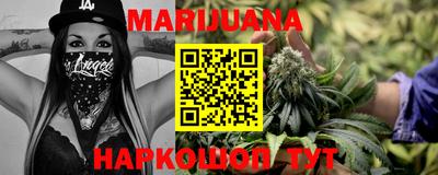 героин Северобайкальск