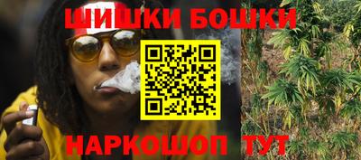 спайс Севастополь