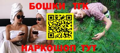 спайс Севастополь
