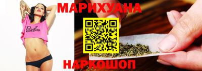 героин Северобайкальск