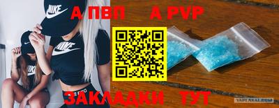 героин Северобайкальск