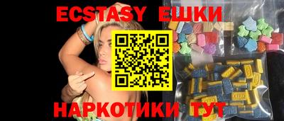 спайс Севастополь
