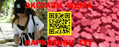бутик Свободный