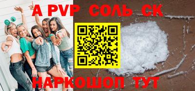 героин Северобайкальск