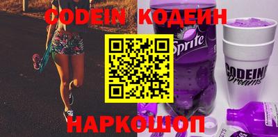 бутик Свободный