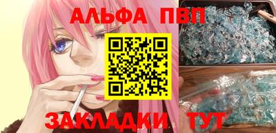 героин Северобайкальск