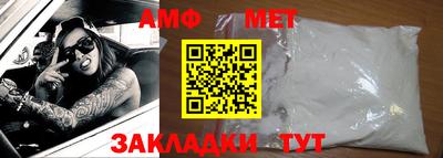 бутик Свободный