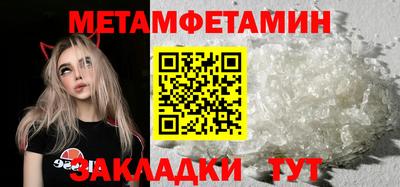 спайс Севастополь