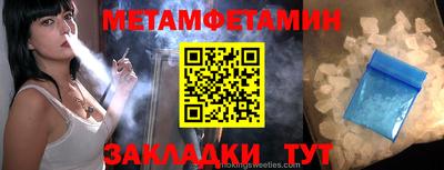 спайс Севастополь