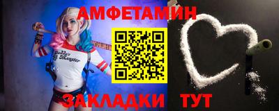героин Северобайкальск