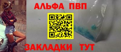 бутик Свободный