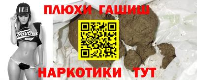 героин Северобайкальск