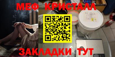 героин Северобайкальск