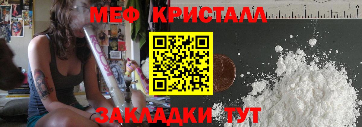 МЕФ мука Саратов