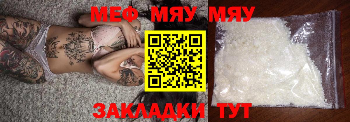 Вейп ТГК  A PVP СОЛЬ кристаллы  Саратов  Вход с VPN  Меф   ГАШИШ  MDMA 