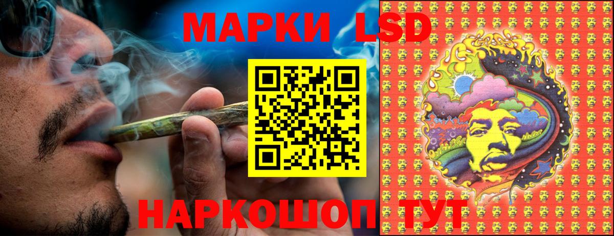 Саратов  Наркотические марки 1500мкг  Вход с VPN  Наркотические марки 1500мкг 