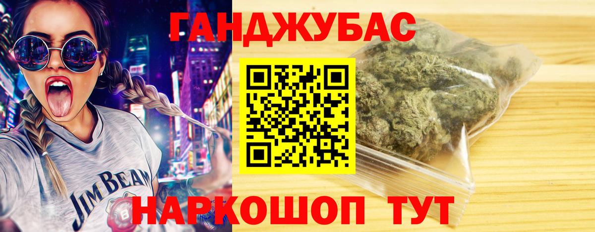 Шишки марихуана THC 21% Саратов